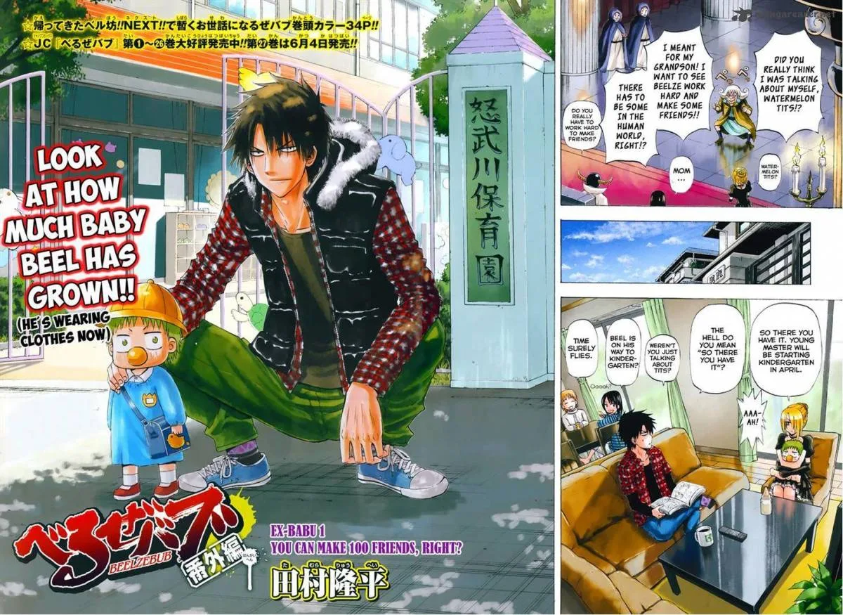 Beelzebub Side Story Chapter 1 page 3