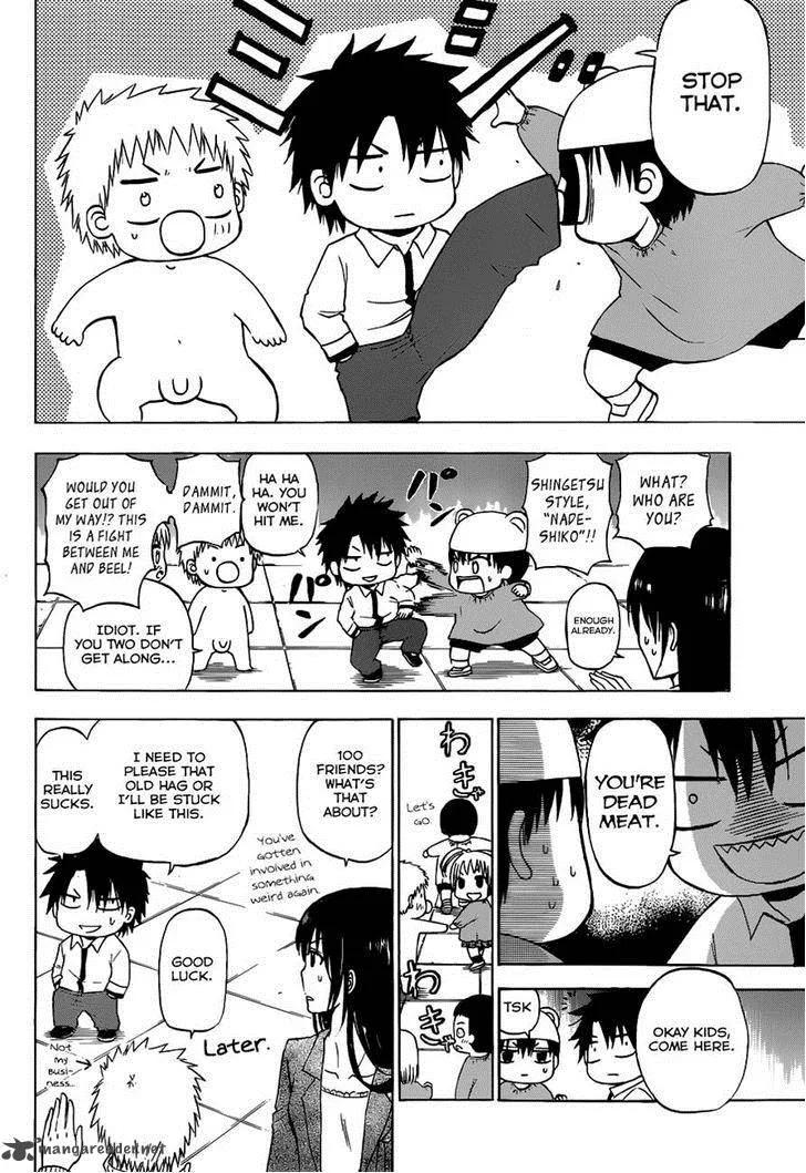 Beelzebub Side Story Chapter 1 page 21