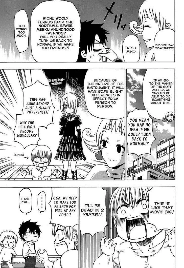 Beelzebub Side Story Chapter 1 page 16
