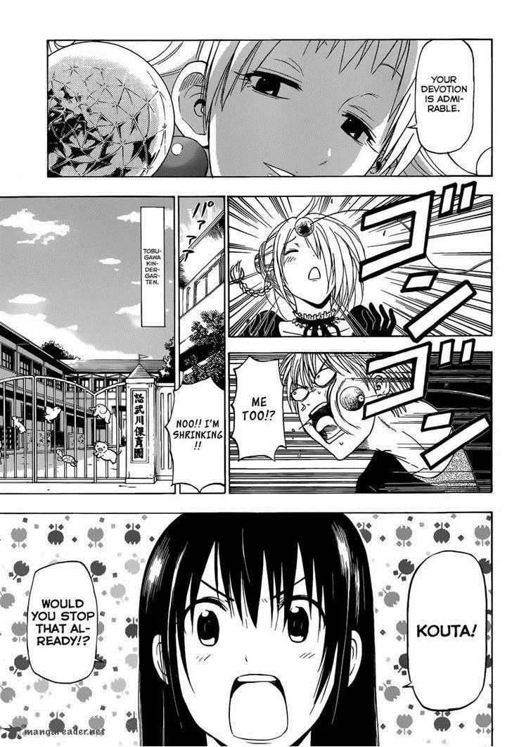 Beelzebub Side Story Chapter 1 page 12