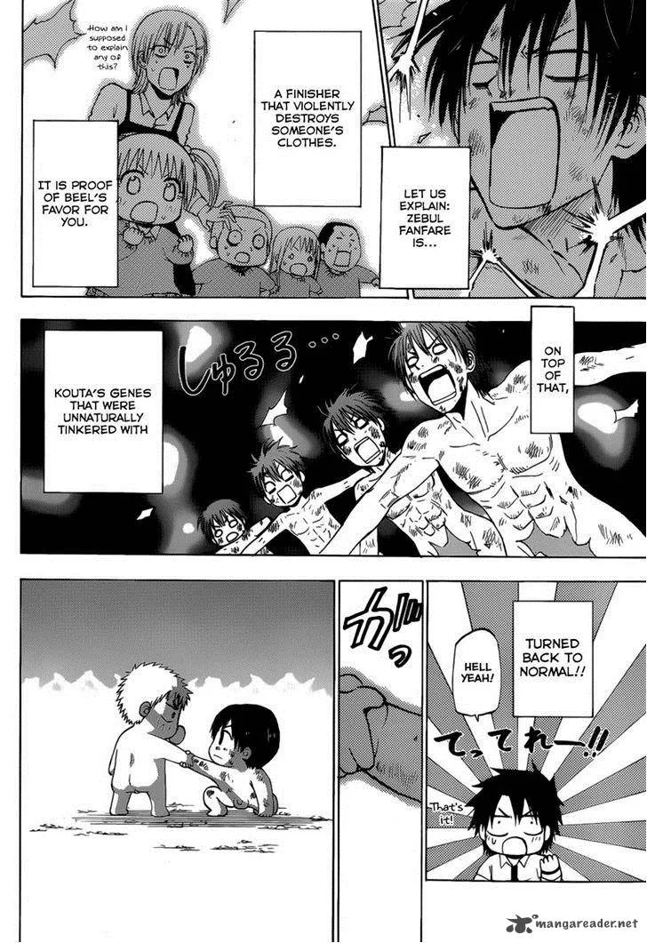 Beelzebub Side Story Chapter 1 page 32
