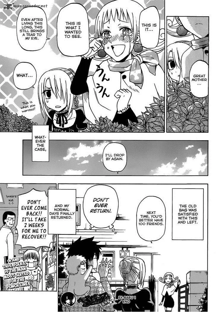 Beelzebub Side Story Chapter 1 page 33