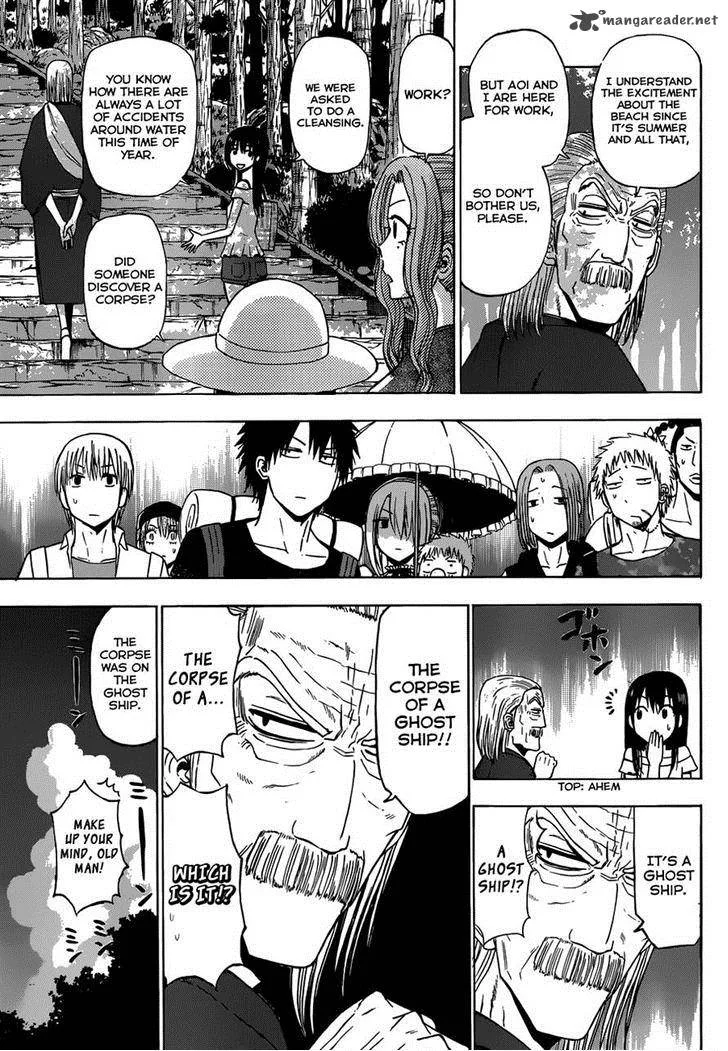 Beelzebub Side Story Chapter 2 page 5