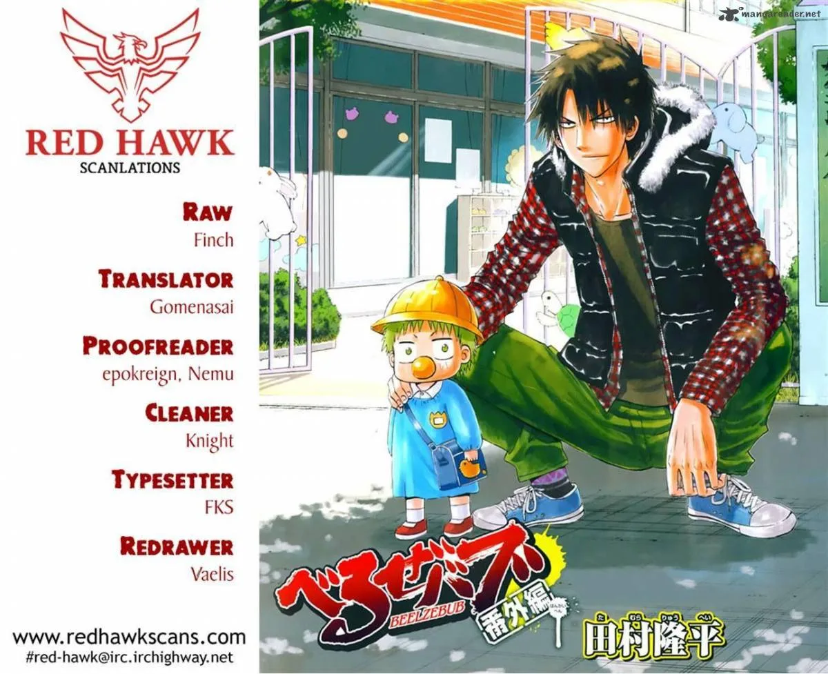 Beelzebub Side Story Chapter 2 page 24