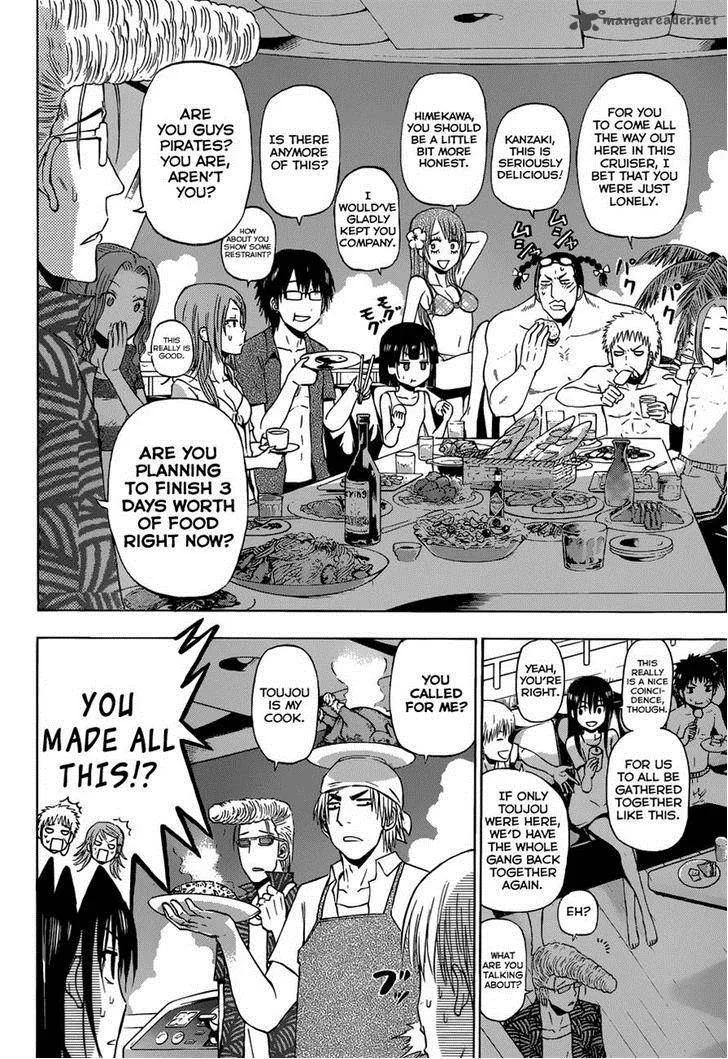 Beelzebub Side Story Chapter 2 page 17