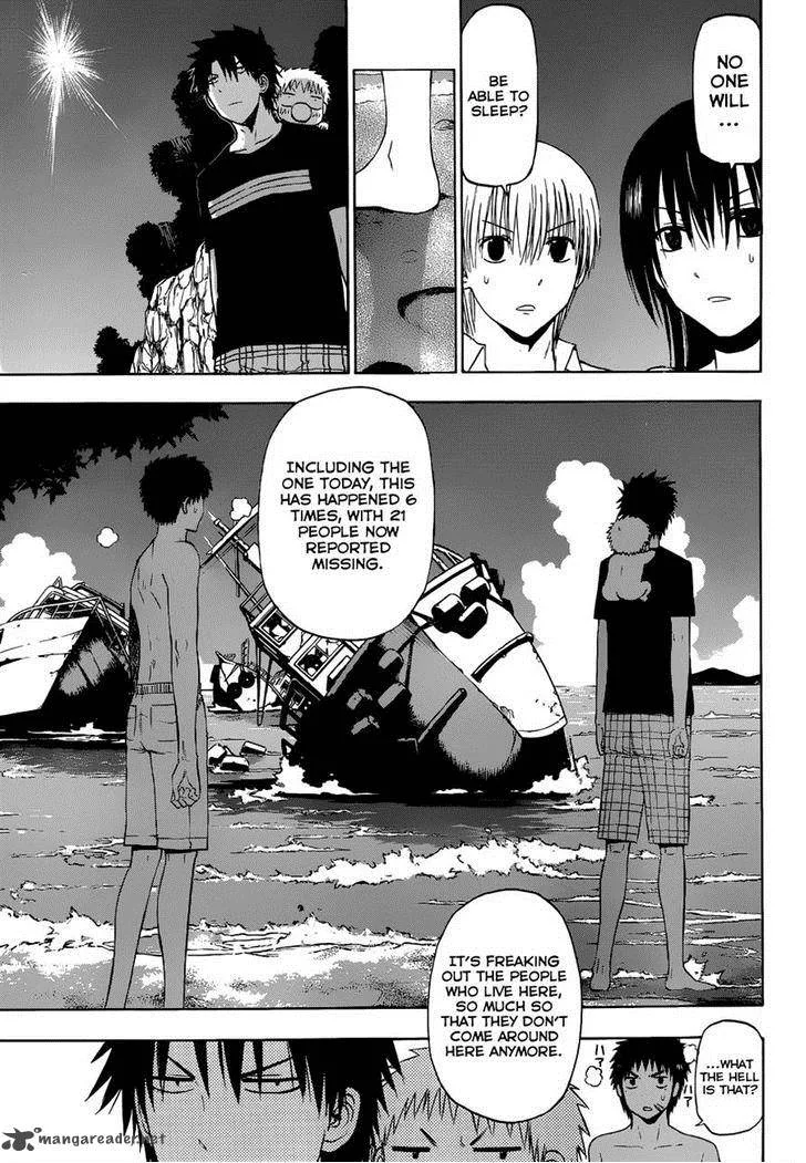Beelzebub Side Story Chapter 2 page 14