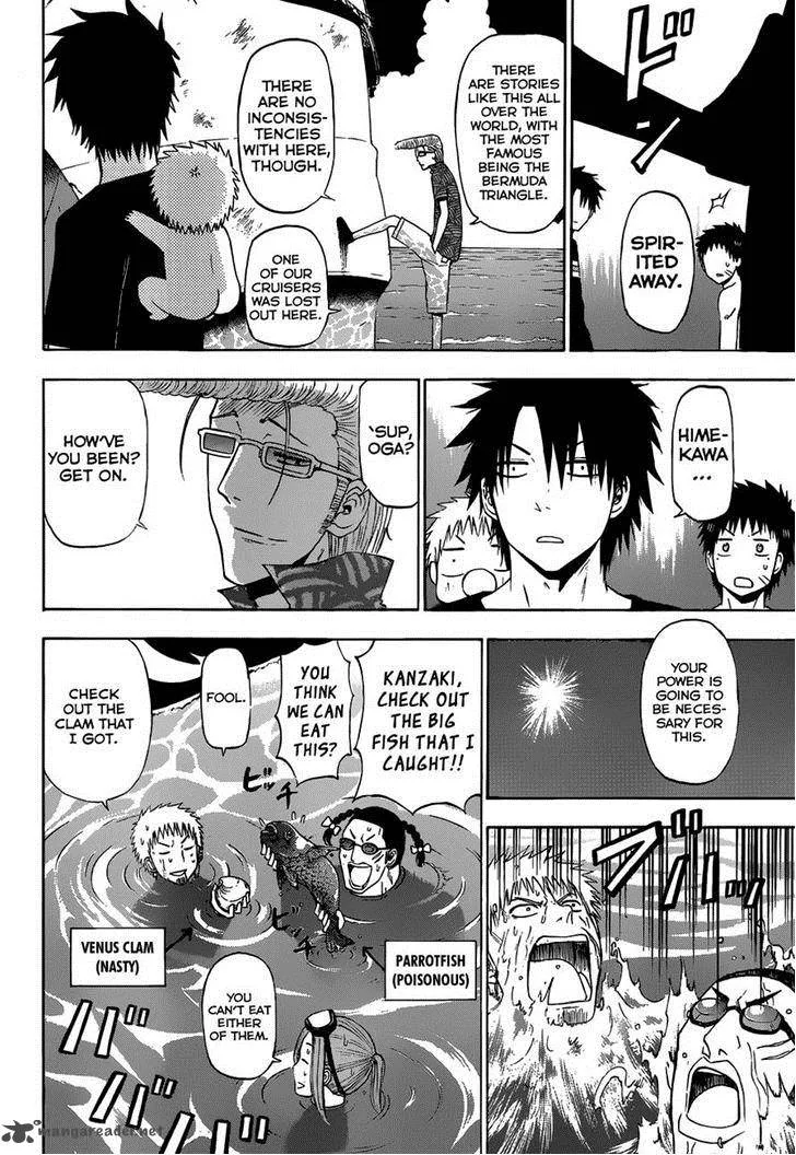 Beelzebub Side Story Chapter 2 page 15
