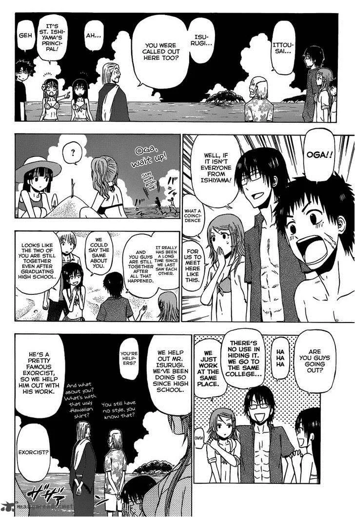 Beelzebub Side Story Chapter 2 page 11