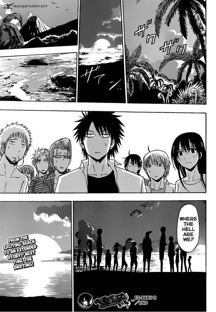 Beelzebub Side Story Chapter 2 page 23