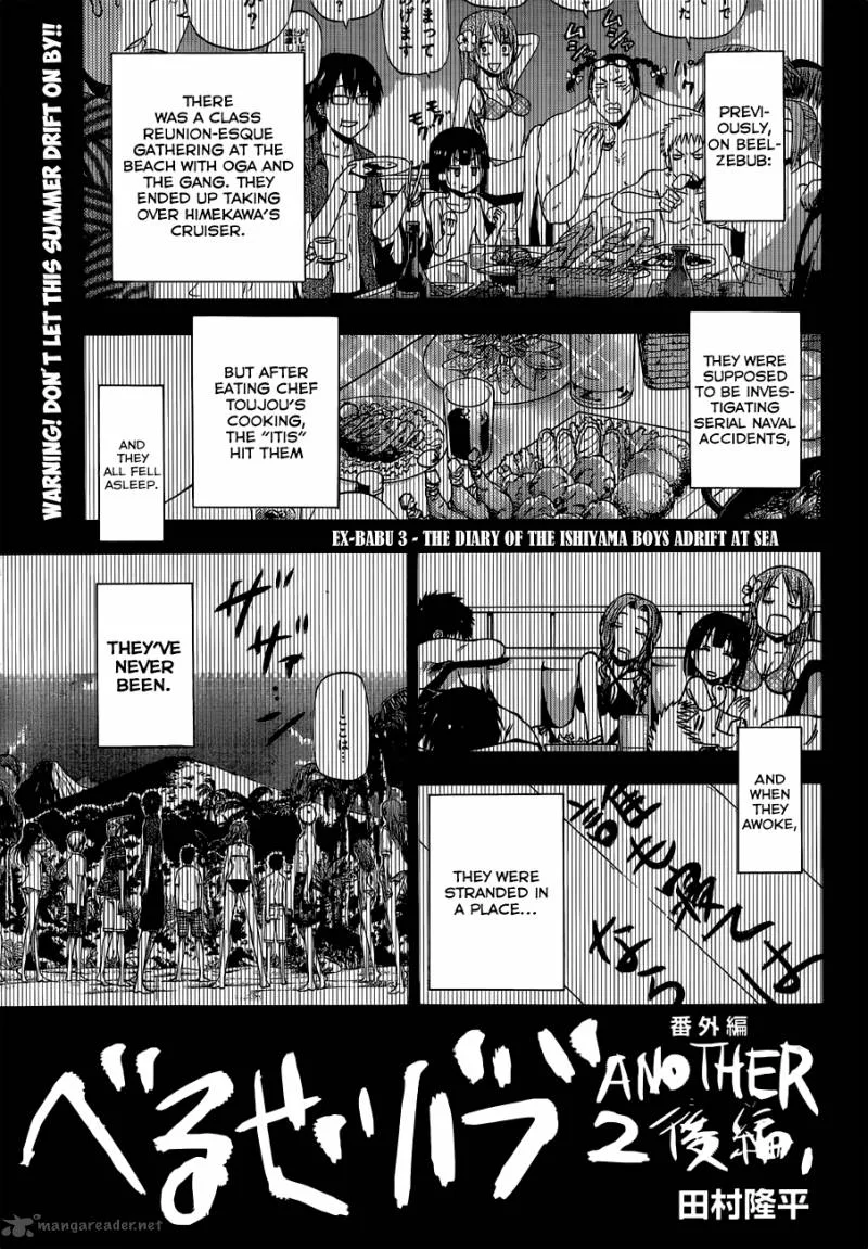 Beelzebub Side Story Chapter 3 page 2