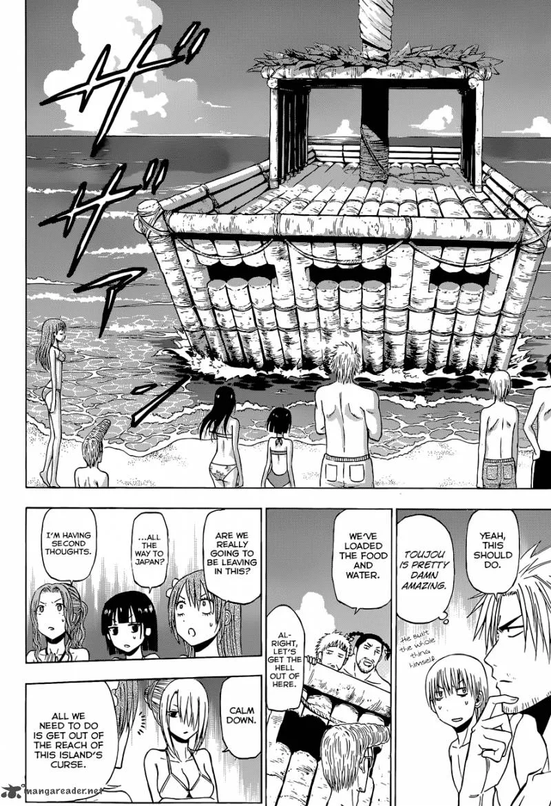 Beelzebub Side Story Chapter 3 page 15