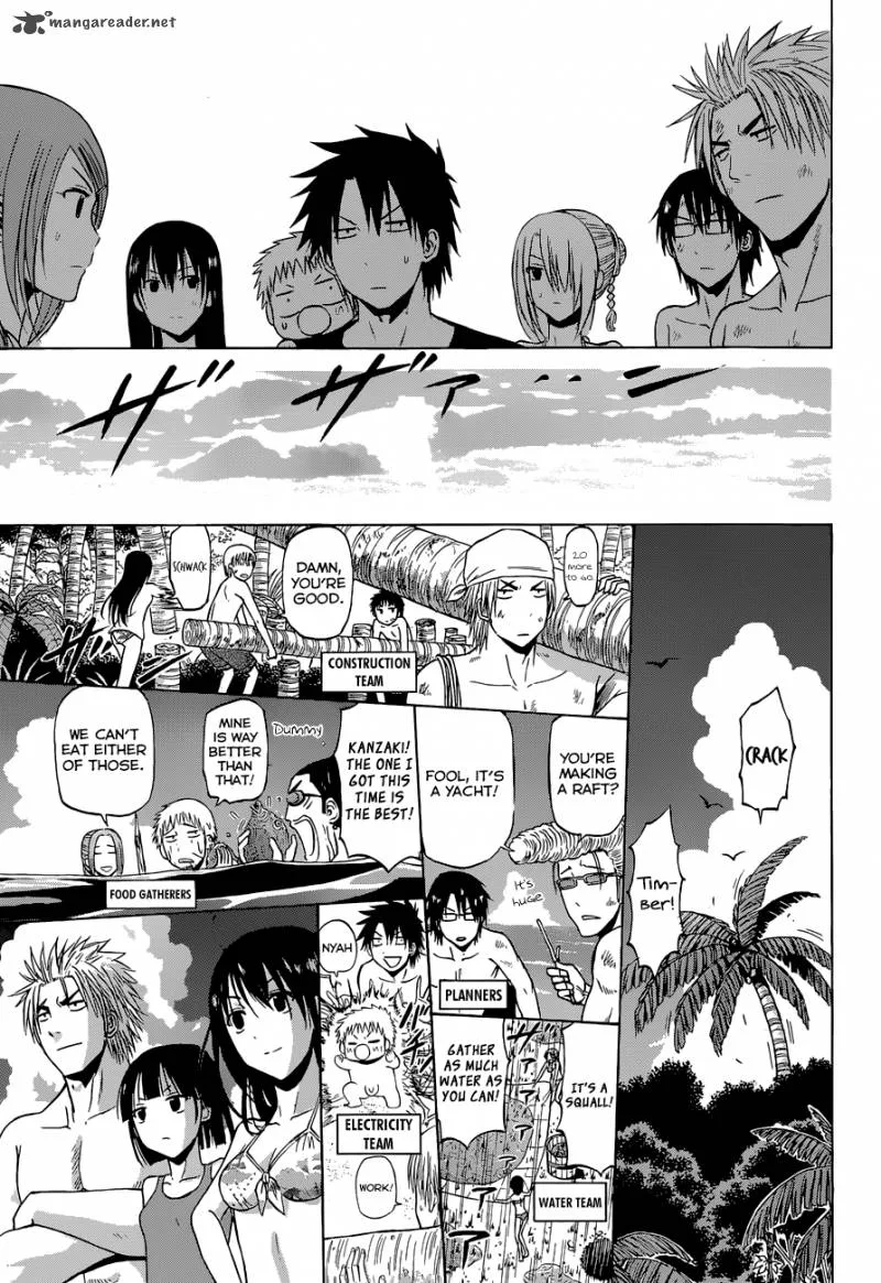 Beelzebub Side Story Chapter 3 page 14