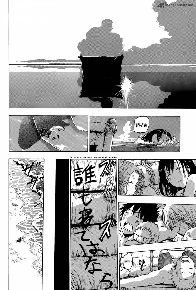 Beelzebub Side Story Chapter 3 page 23