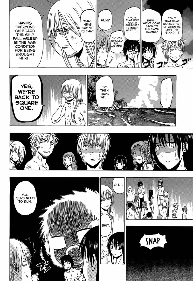 Beelzebub Side Story Chapter 3 page 25