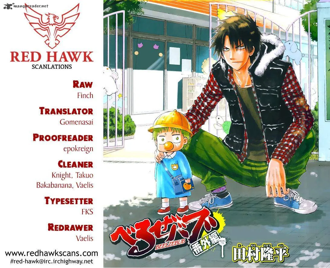 Beelzebub Side Story Chapter 4 page 1