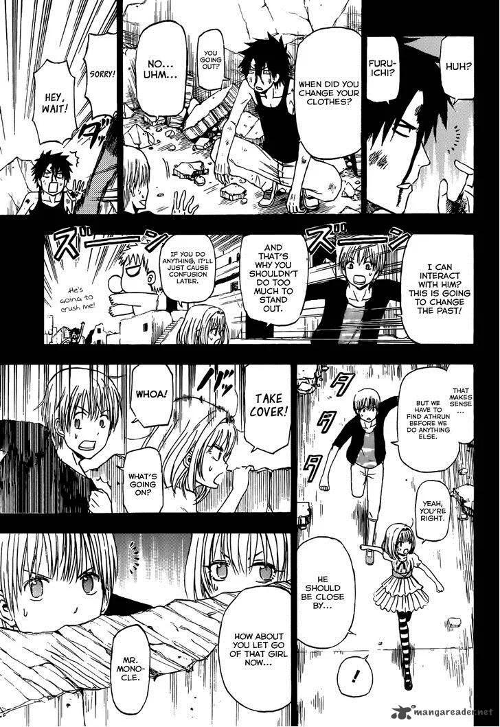 Beelzebub Side Story Chapter 4 page 24