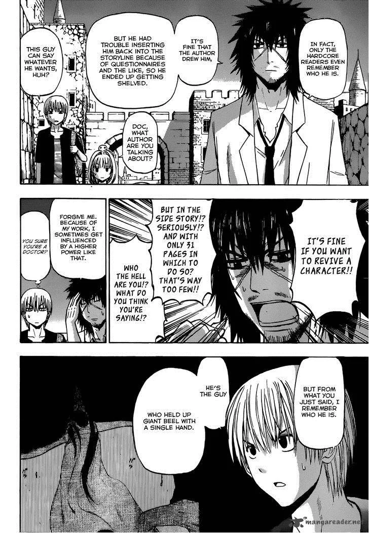 Beelzebub Side Story Chapter 4 page 15