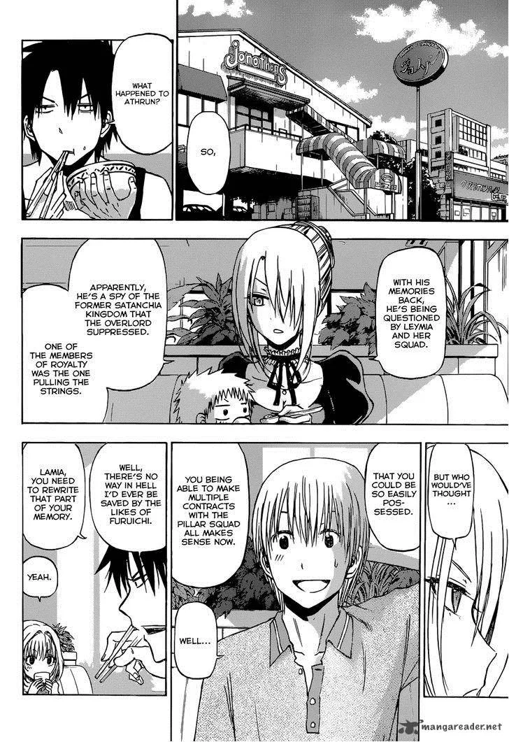 Beelzebub Side Story Chapter 4 page 30
