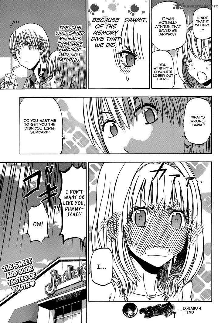 Beelzebub Side Story Chapter 4 page 31