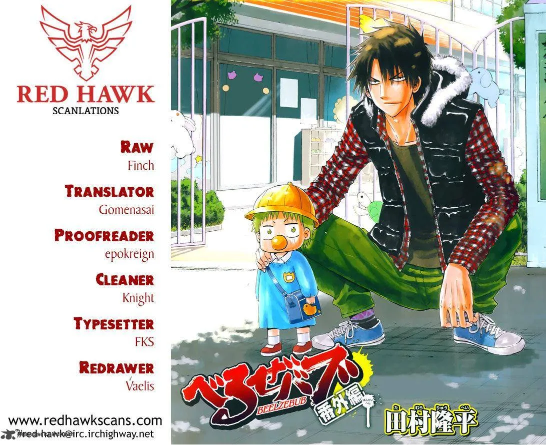 Beelzebub Side Story Chapter 5 page 1