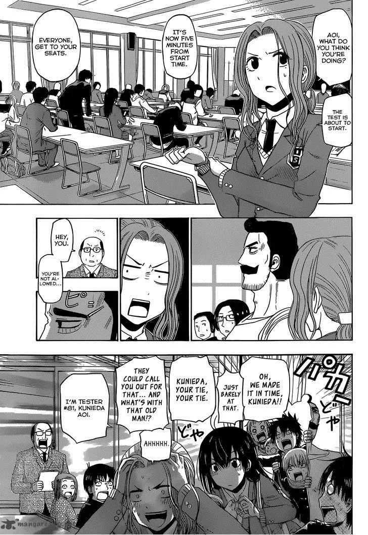 Beelzebub Side Story Chapter 5 page 30