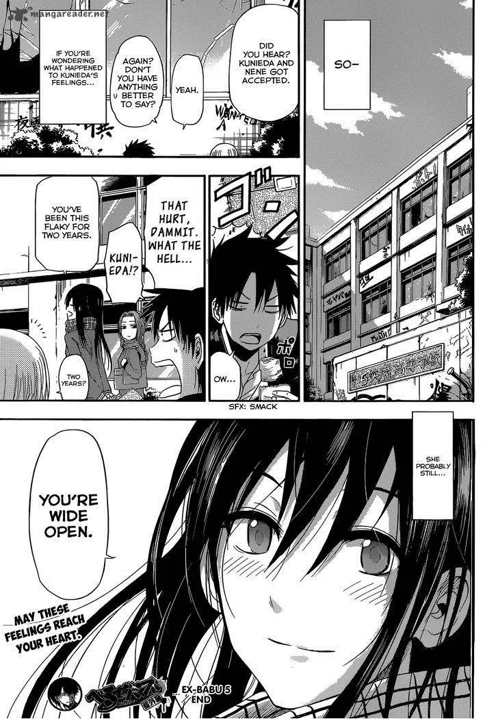 Beelzebub Side Story Chapter 5 page 32