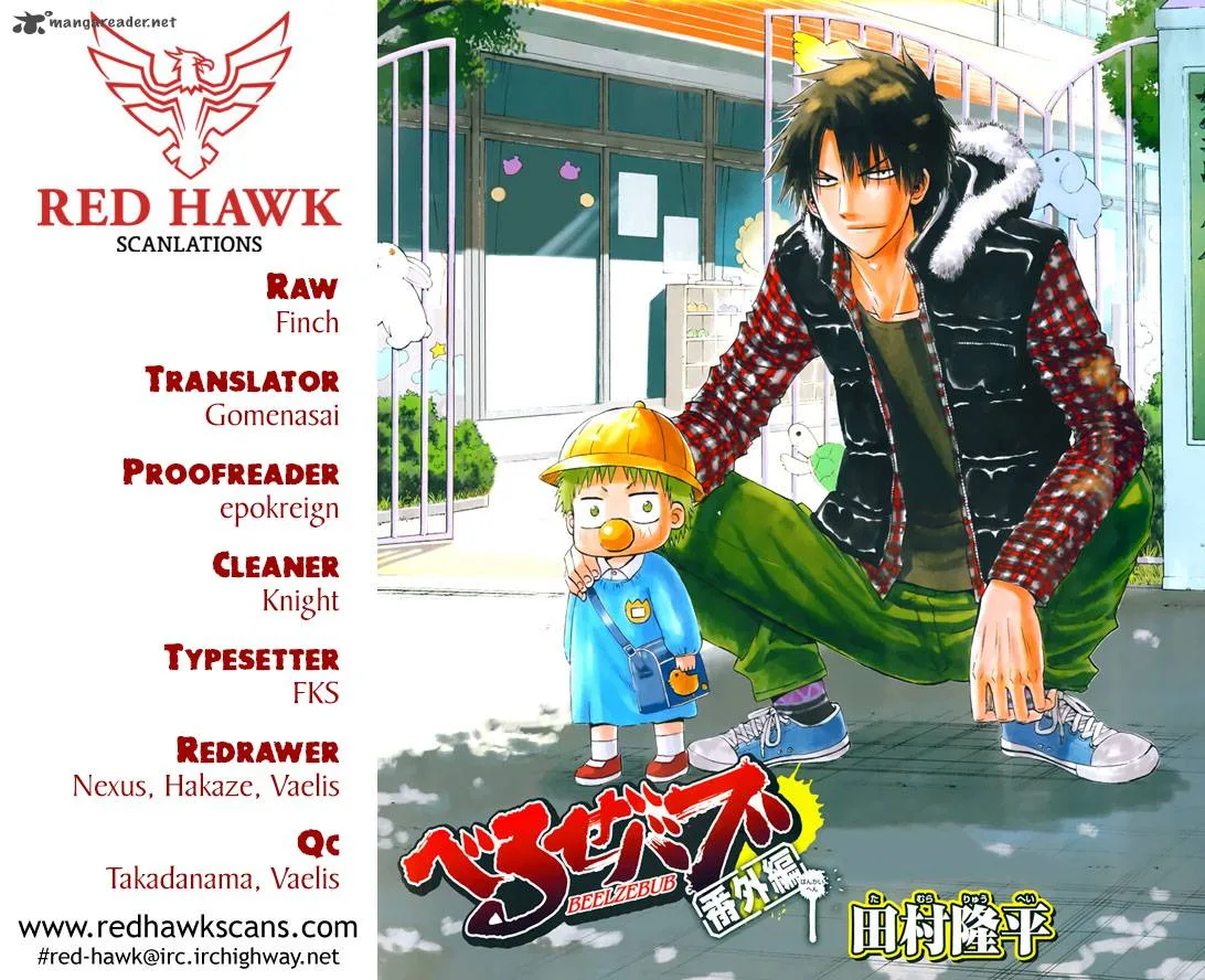 Beelzebub Side Story Chapter 6 page 1