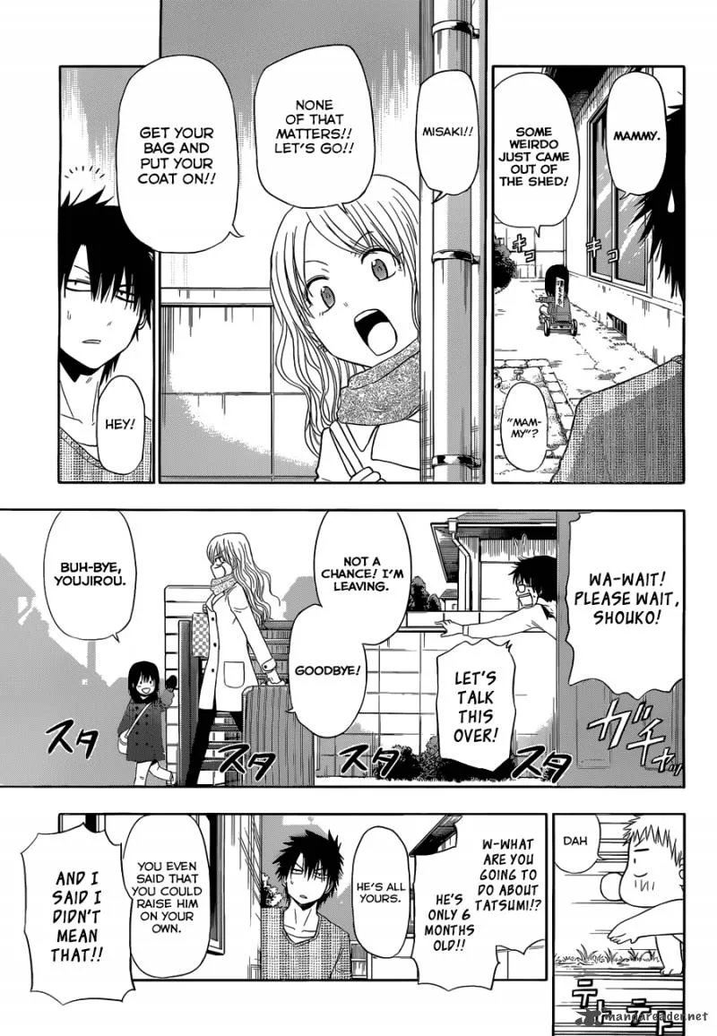 Beelzebub Side Story Chapter 6 page 20