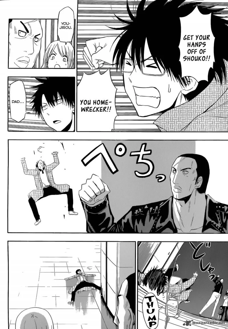 Beelzebub Side Story Chapter 6 page 31