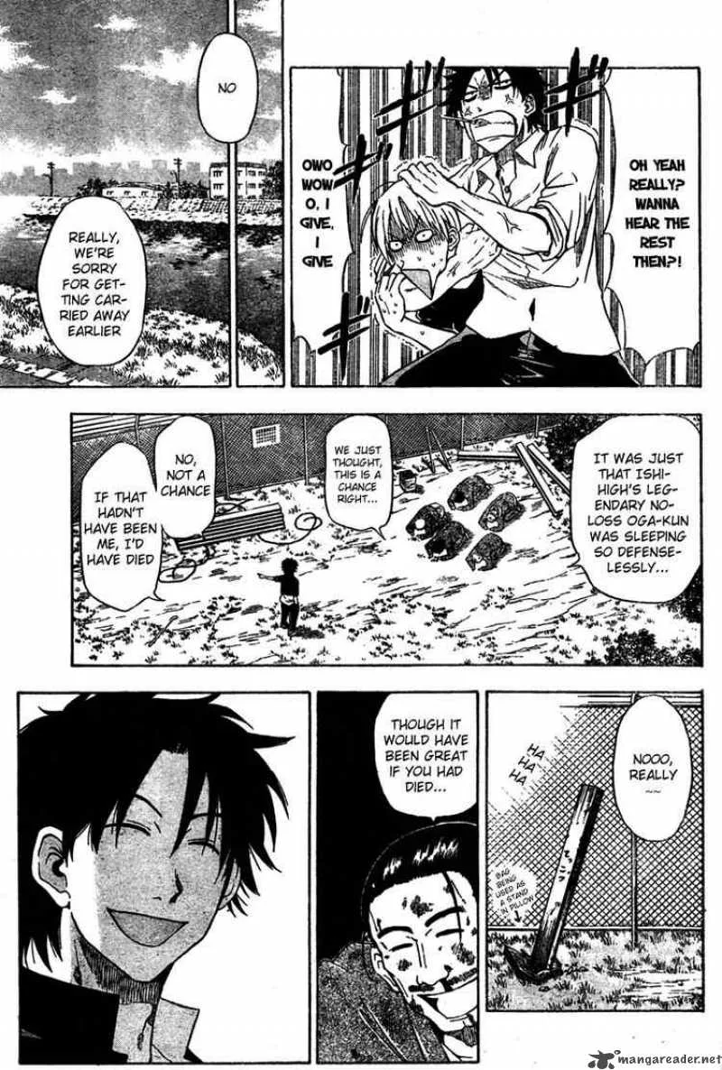 Beelzebub Chapter 1 page 5