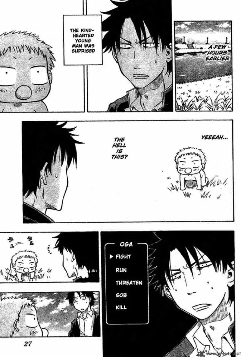 Beelzebub Chapter 1 page 13