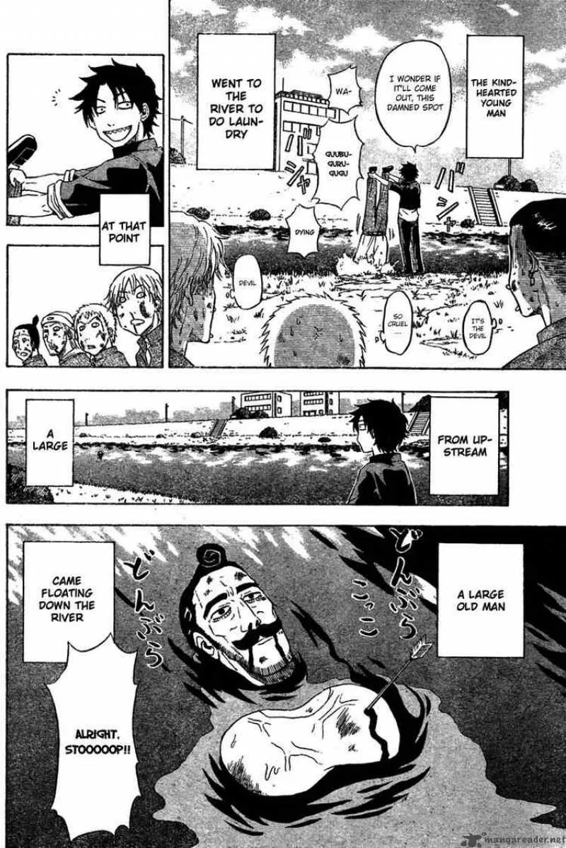 Beelzebub Chapter 1 page 6