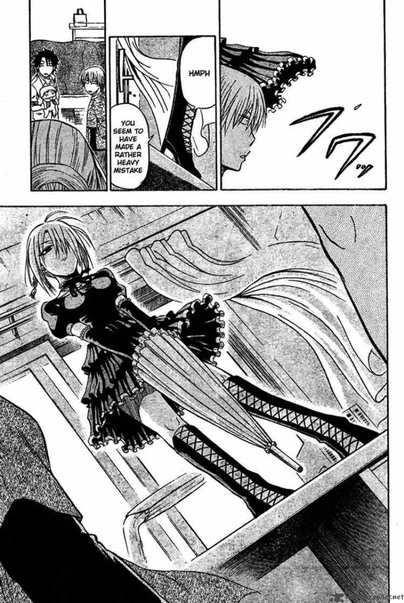 Beelzebub Chapter 1 page 17