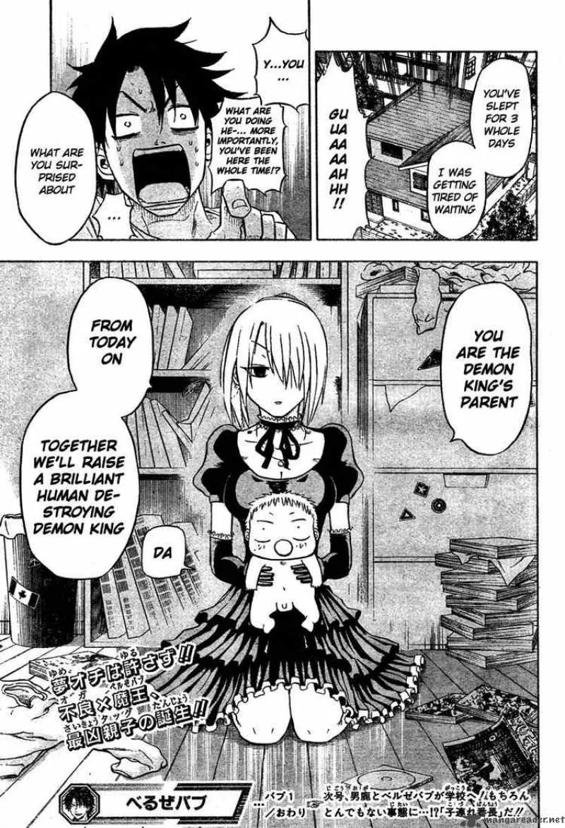 Beelzebub Chapter 1 page 56