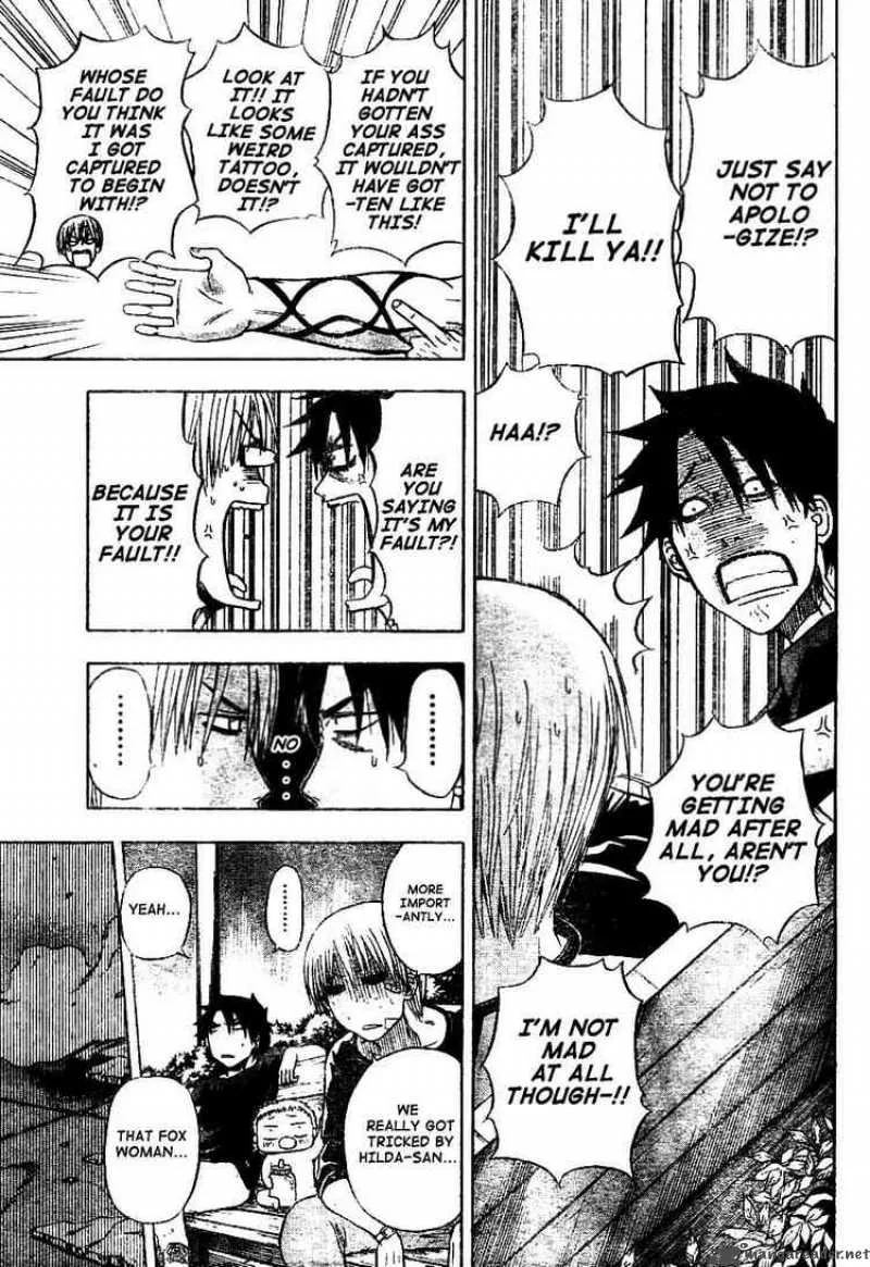 Beelzebub Chapter 10 page 5
