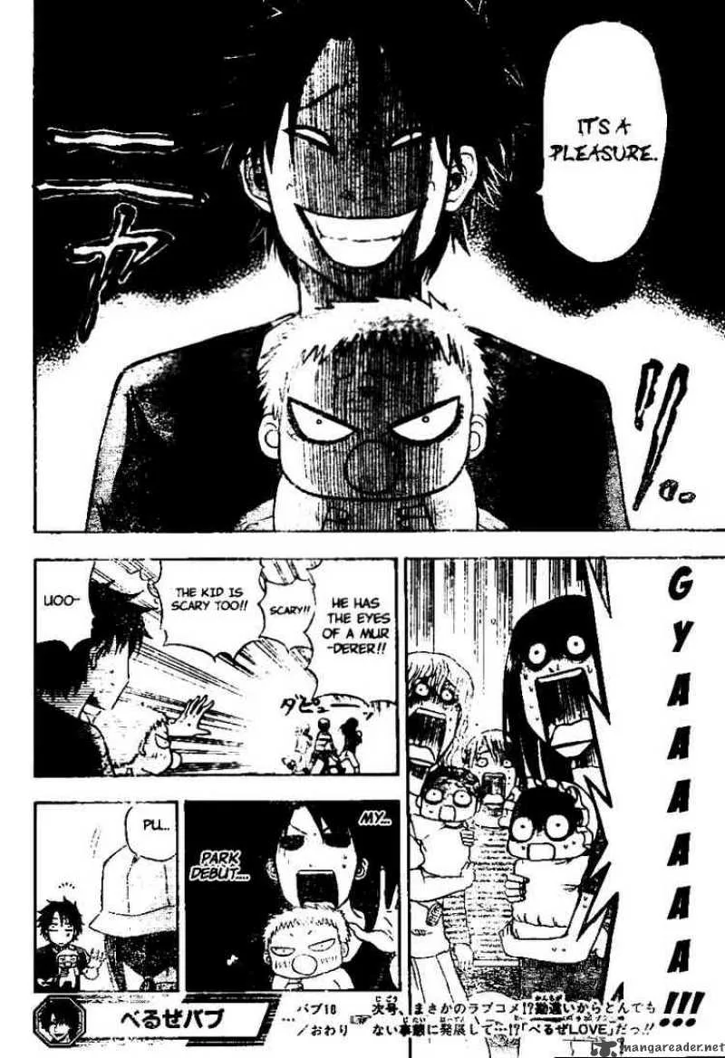 Beelzebub Chapter 10 page 22