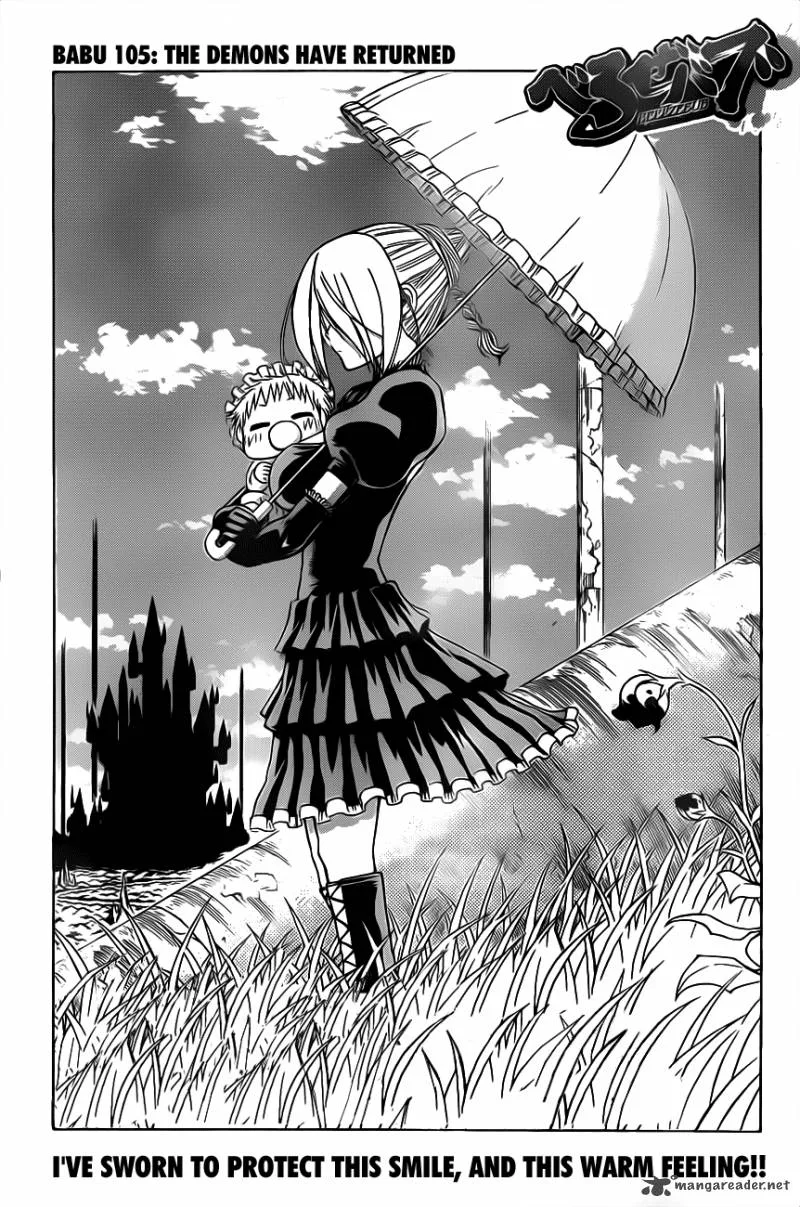 Beelzebub Chapter 105 page 3