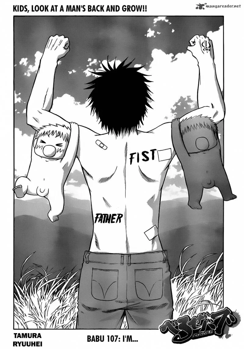 Beelzebub Chapter 107 page 5