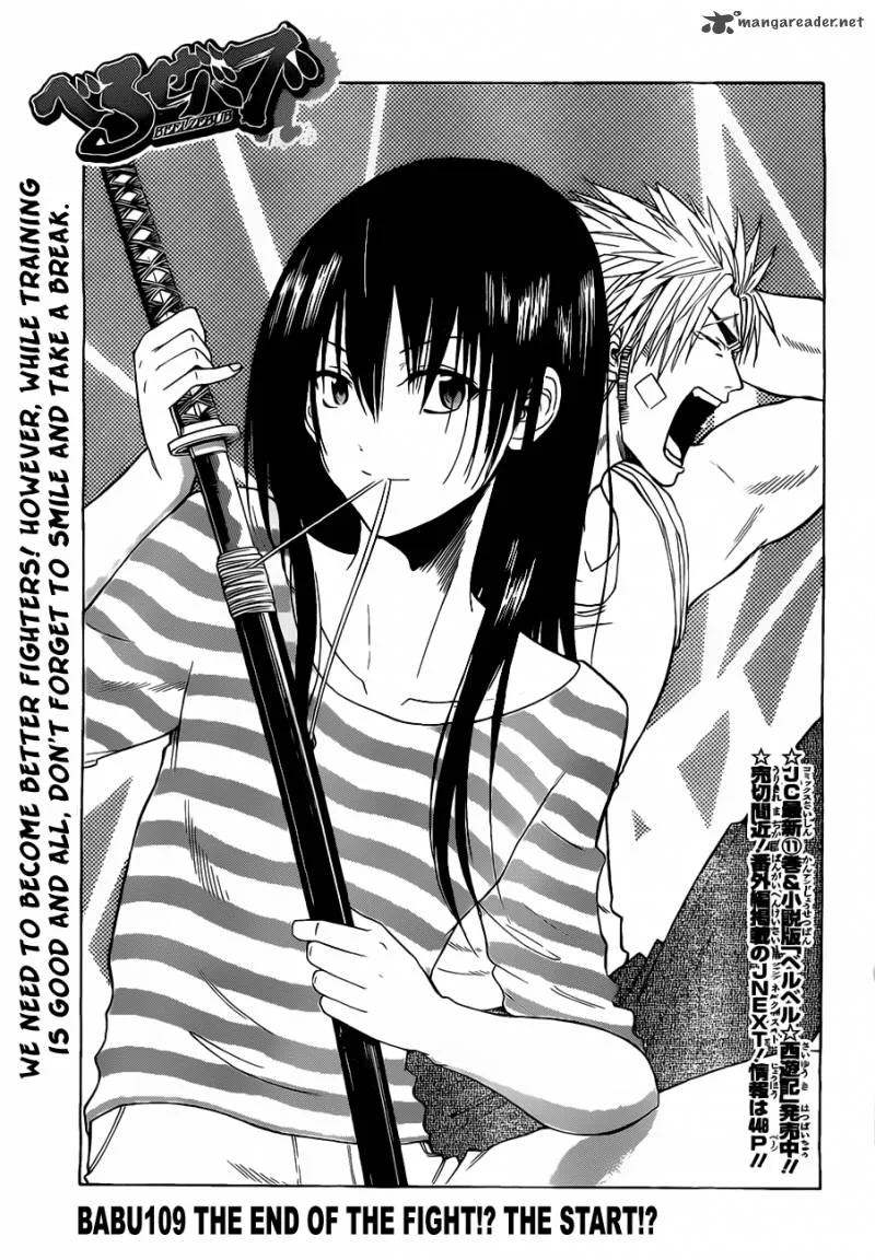 Beelzebub Chapter 109 page 2