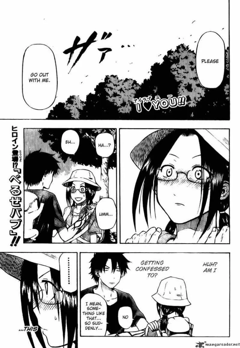 Beelzebub Chapter 11 page 1