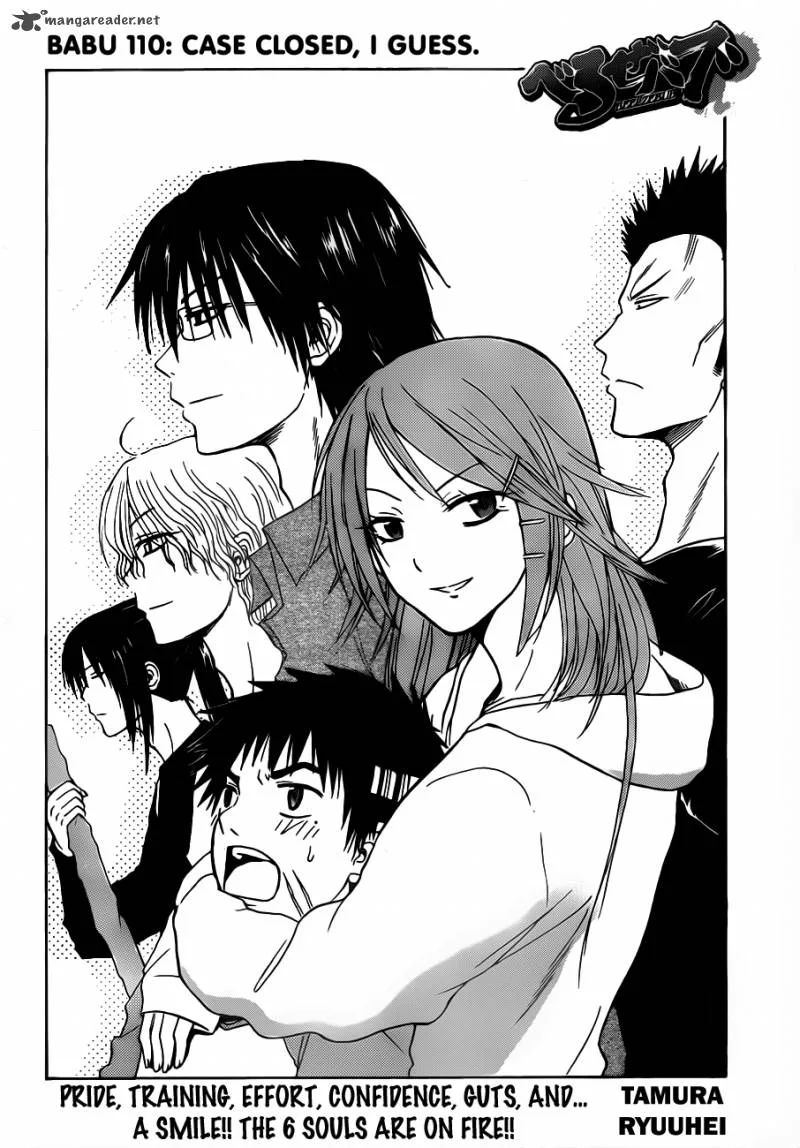 Beelzebub Chapter 110 page 3