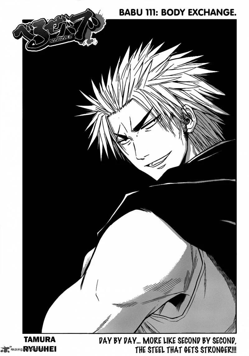 Beelzebub Chapter 111 page 2