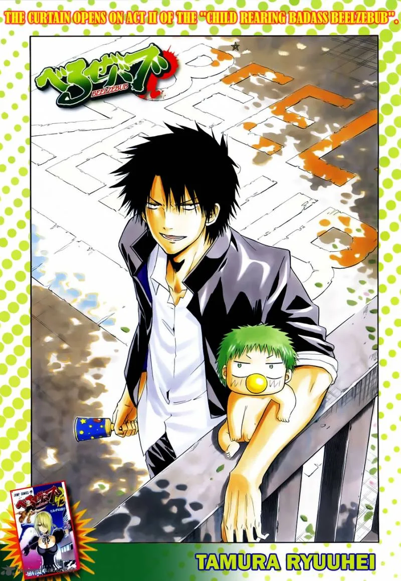 Beelzebub Chapter 112 page 2
