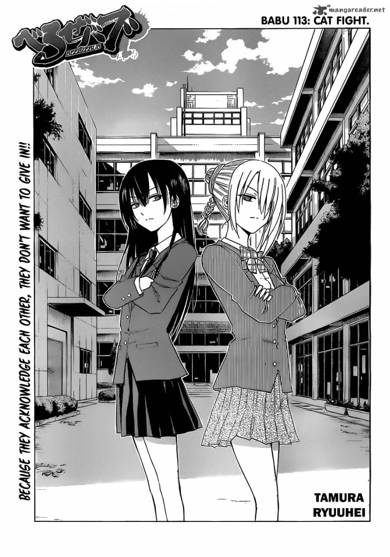 Beelzebub Chapter 113 page 2