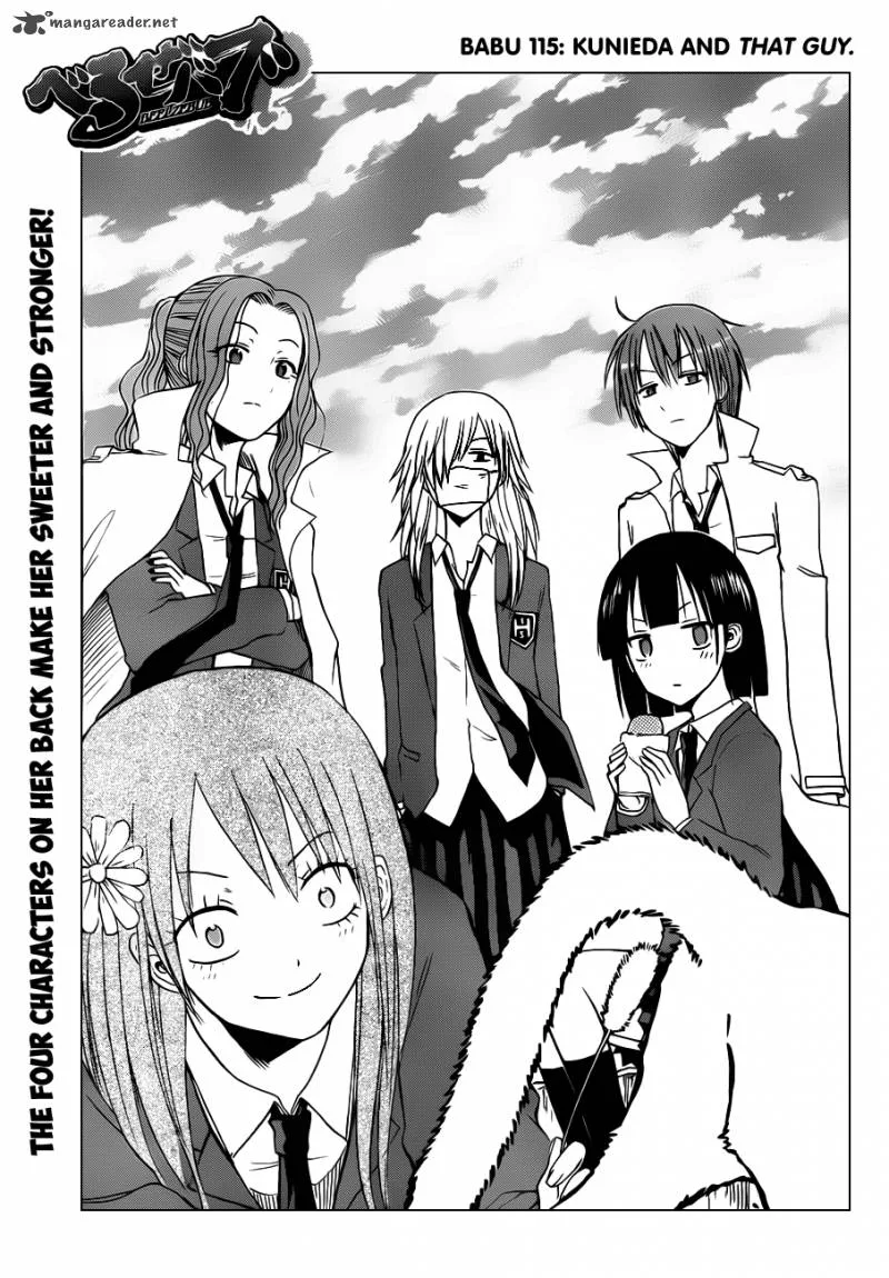 Beelzebub Chapter 115 page 2