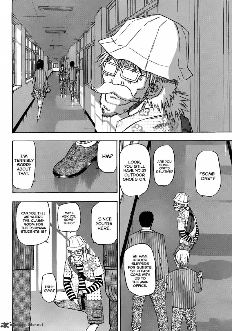 Beelzebub Chapter 116 page 17