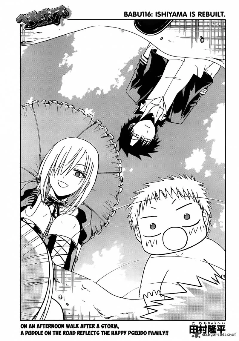 Beelzebub Chapter 116 page 6