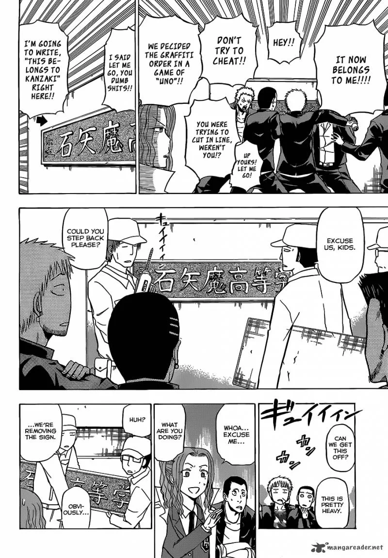 Beelzebub Chapter 117 page 13
