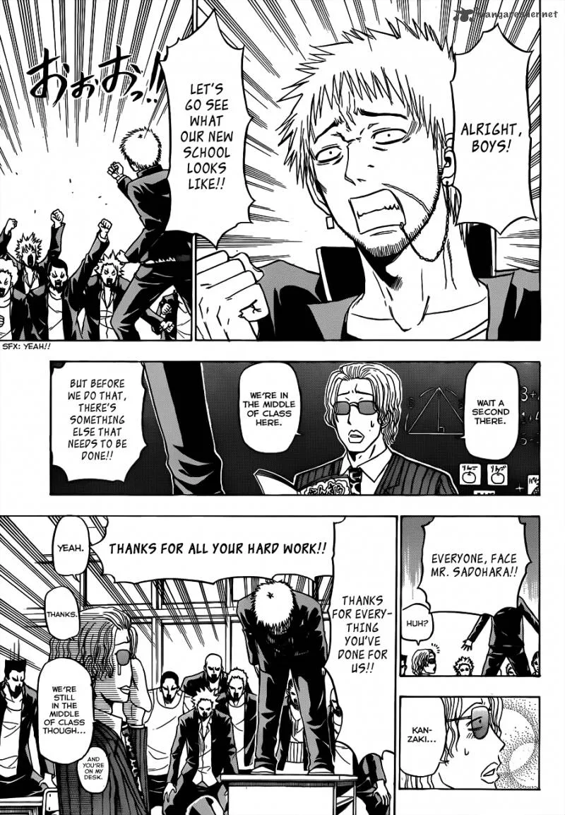 Beelzebub Chapter 117 page 4