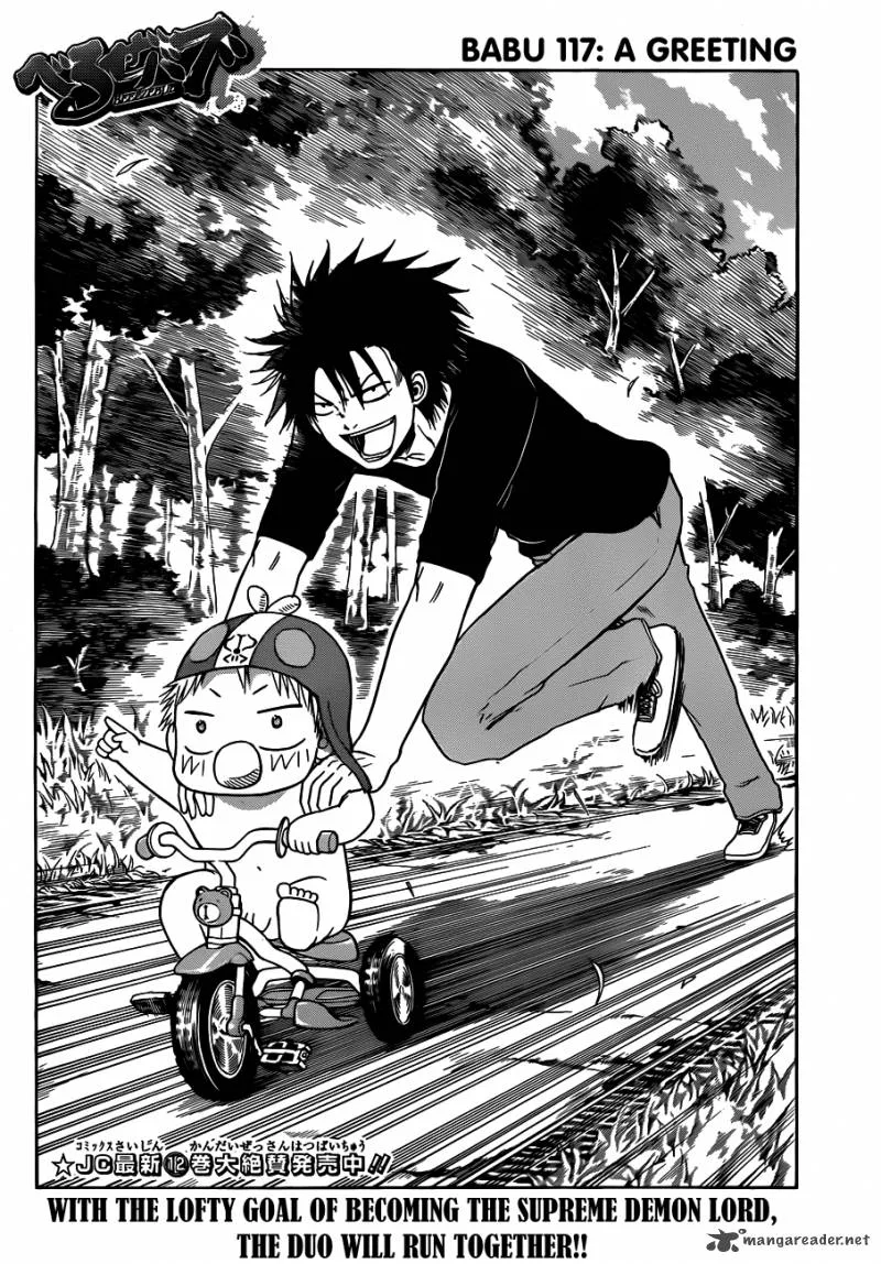 Beelzebub Chapter 117 page 3